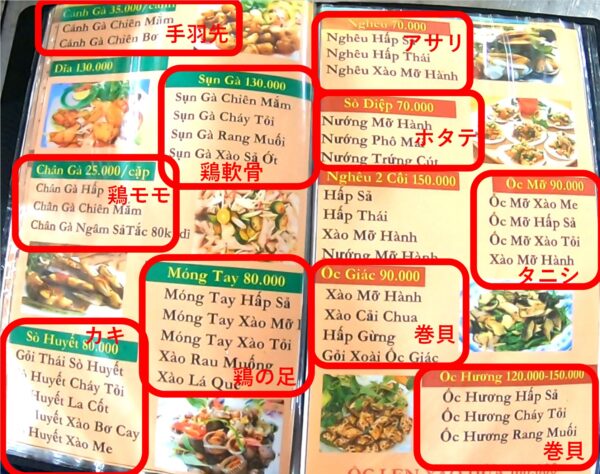 menu4