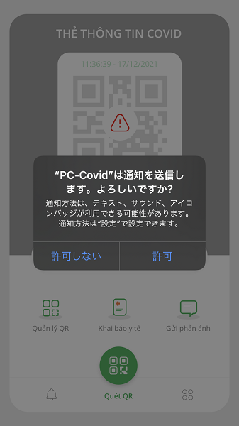 pccovid6